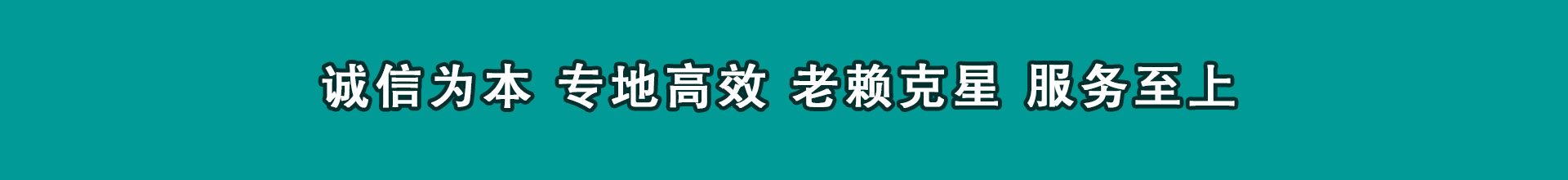 夷陵清数公司
