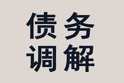 欠款教师面临解雇风险？