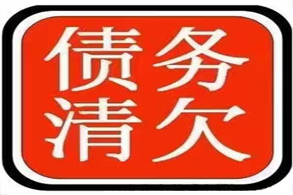 信用卡逾期未分期还款的处理方法