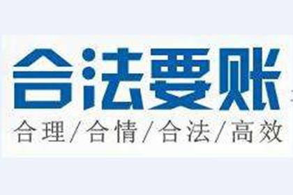 逾期2000元面临牢狱之灾？